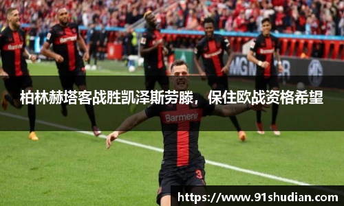 MKSPORTS官网