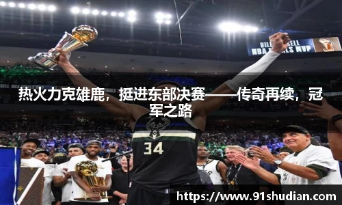 MKSPORTS官网