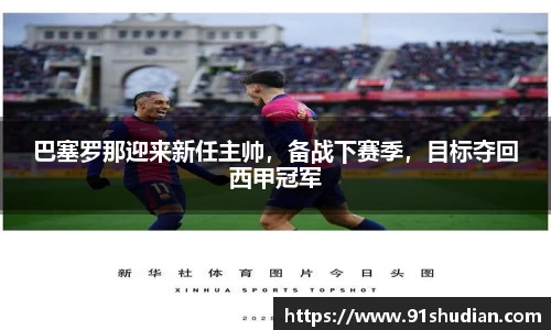 MKSPORTS官网