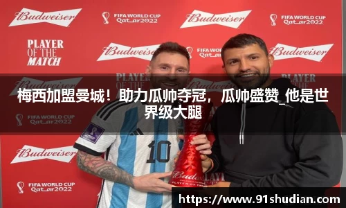 MKSPORTS官网