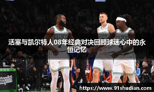 MKSPORTS官网