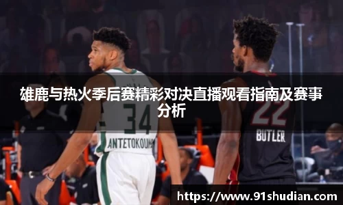 MKSPORTS官网