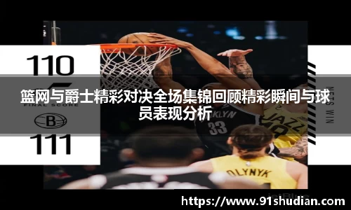 MKSPORTS官网