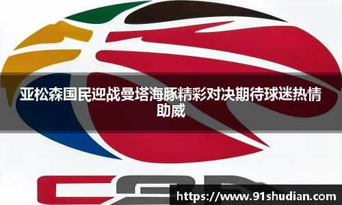MKSPORTS官网