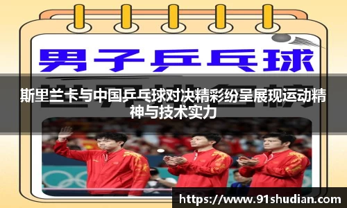 MKSPORTS官网
