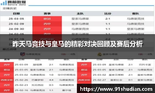 MKSPORTS官网