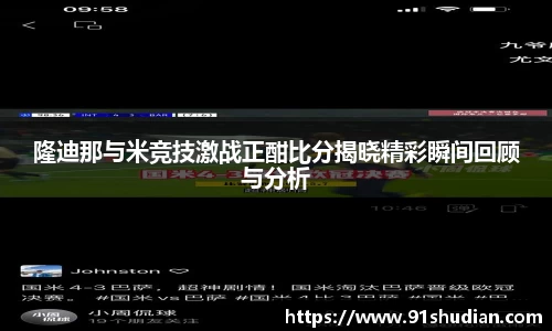 mk体育