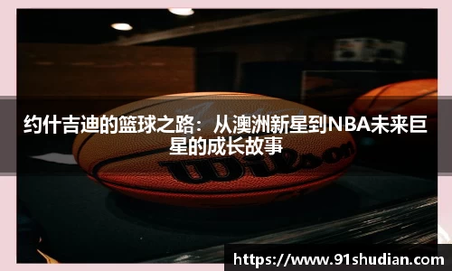 MKSPORTS官网