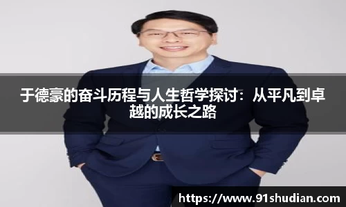 MKSPORTS官网