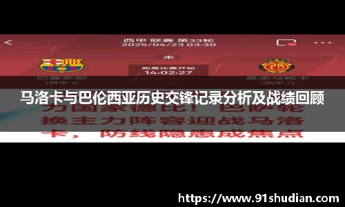 MKSPORTS官网