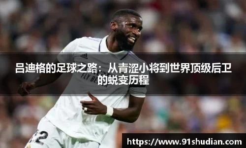 MKSPORTS官网