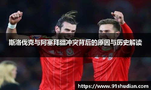 MKSPORTS官网
