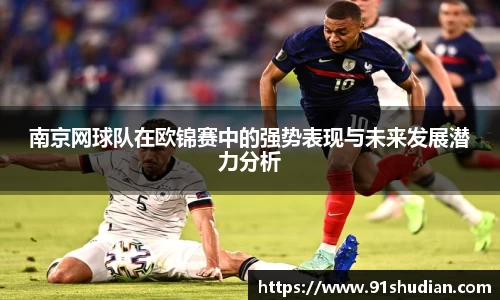 MKSPORTS官网
